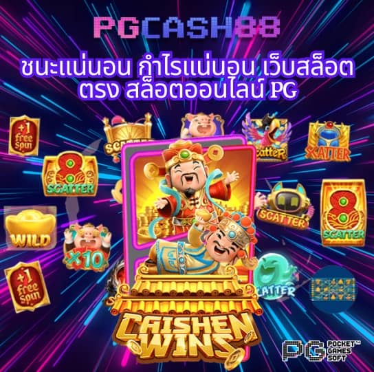mgm99tt