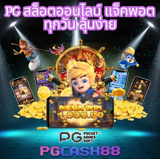 mgm99tt